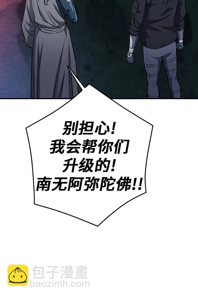 第136话94