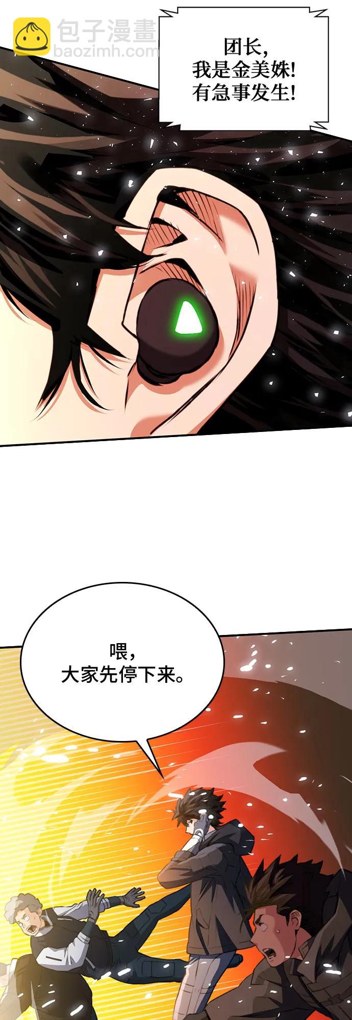 第136话97