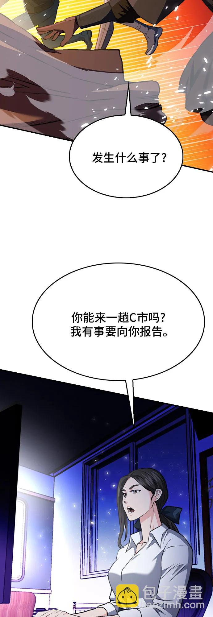 第136话98