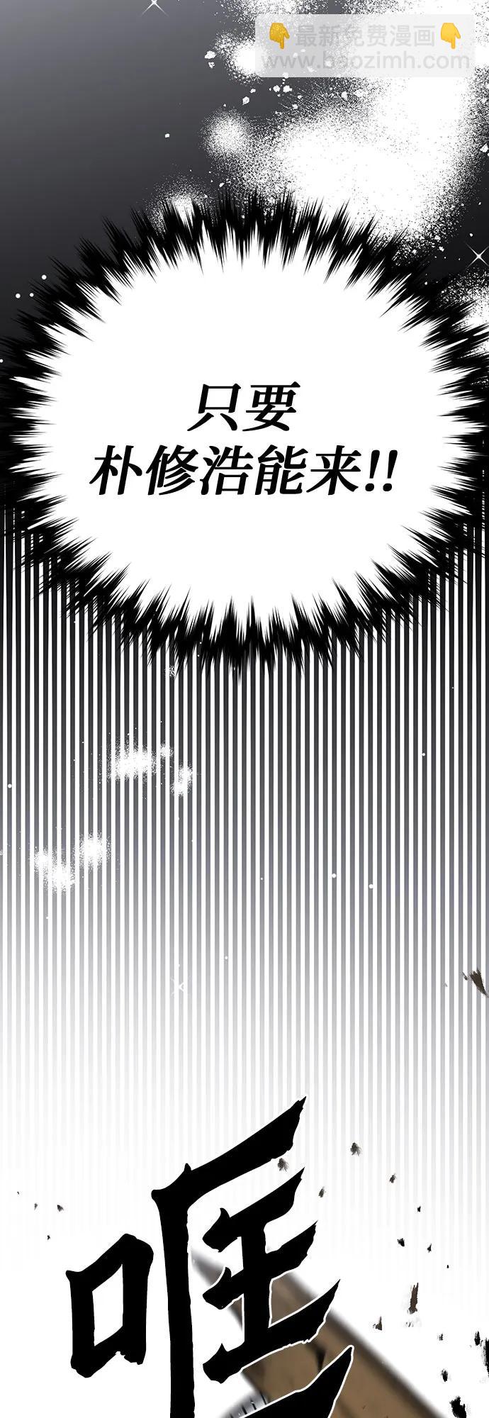 第138话10