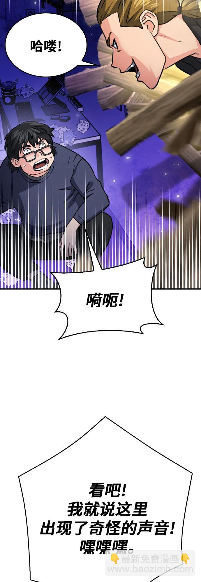 第138话12