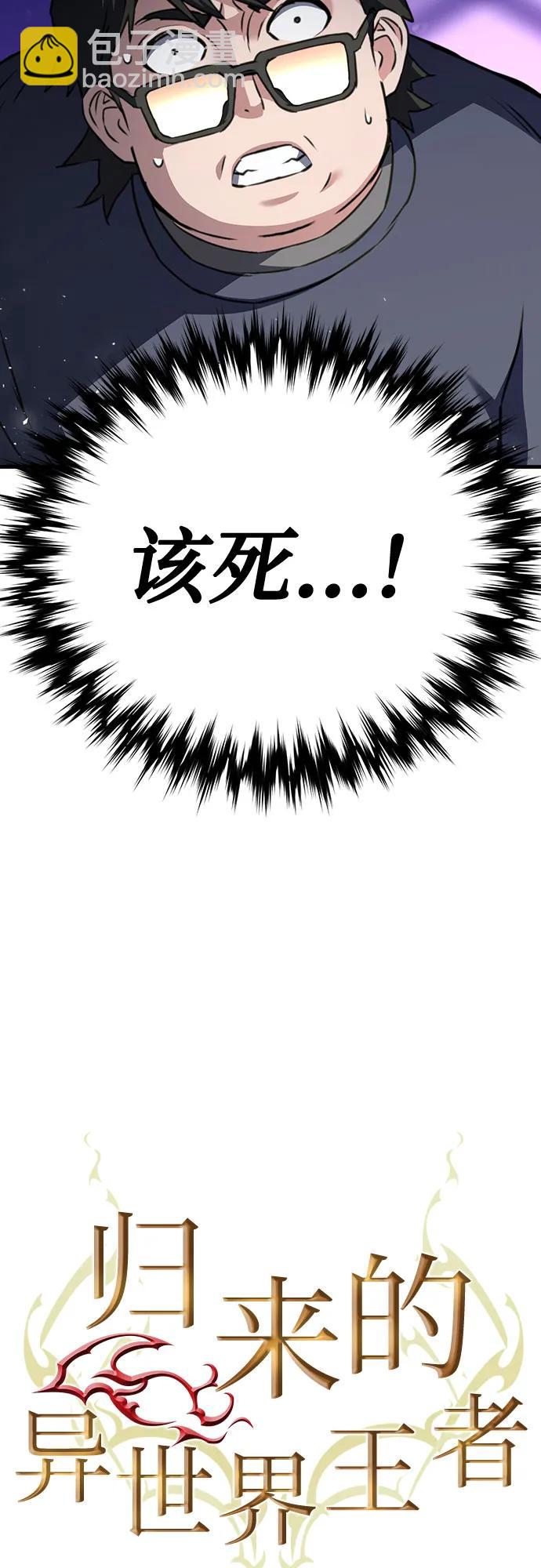 第138话14