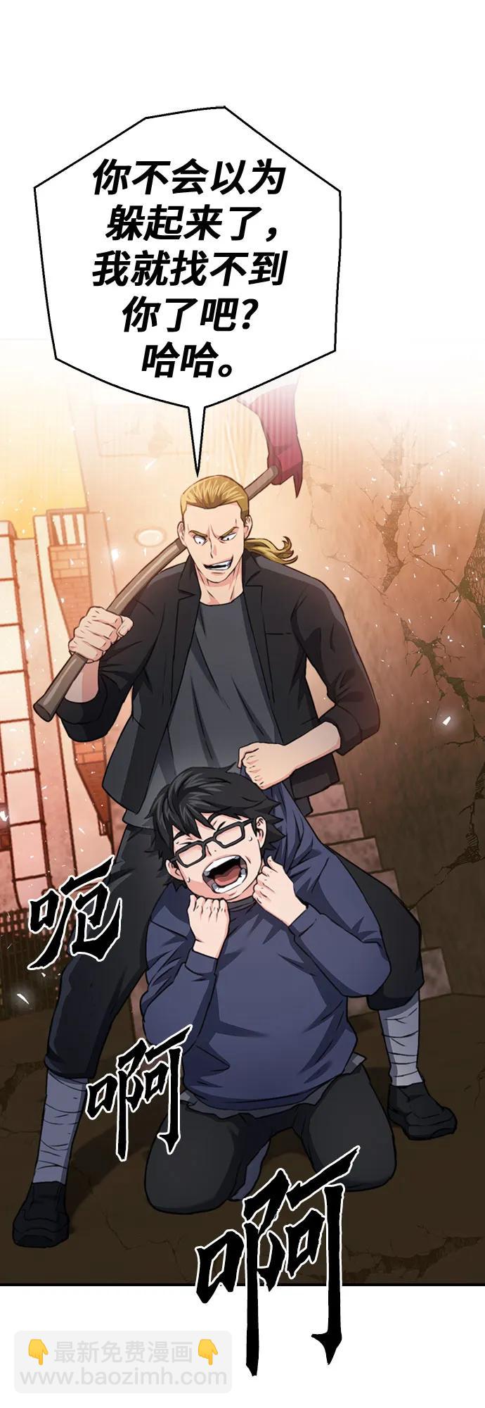 第138话16