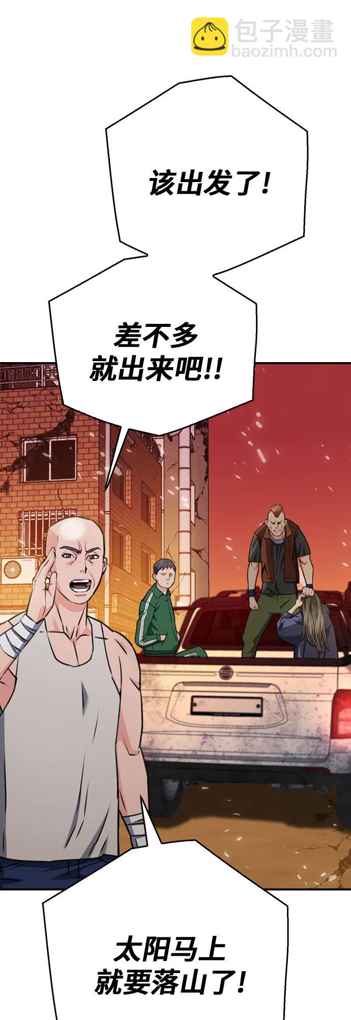 第138话17