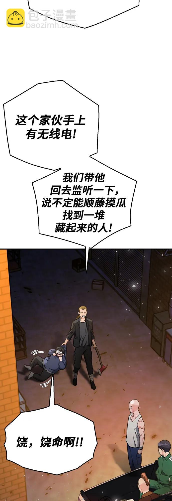 第138话18