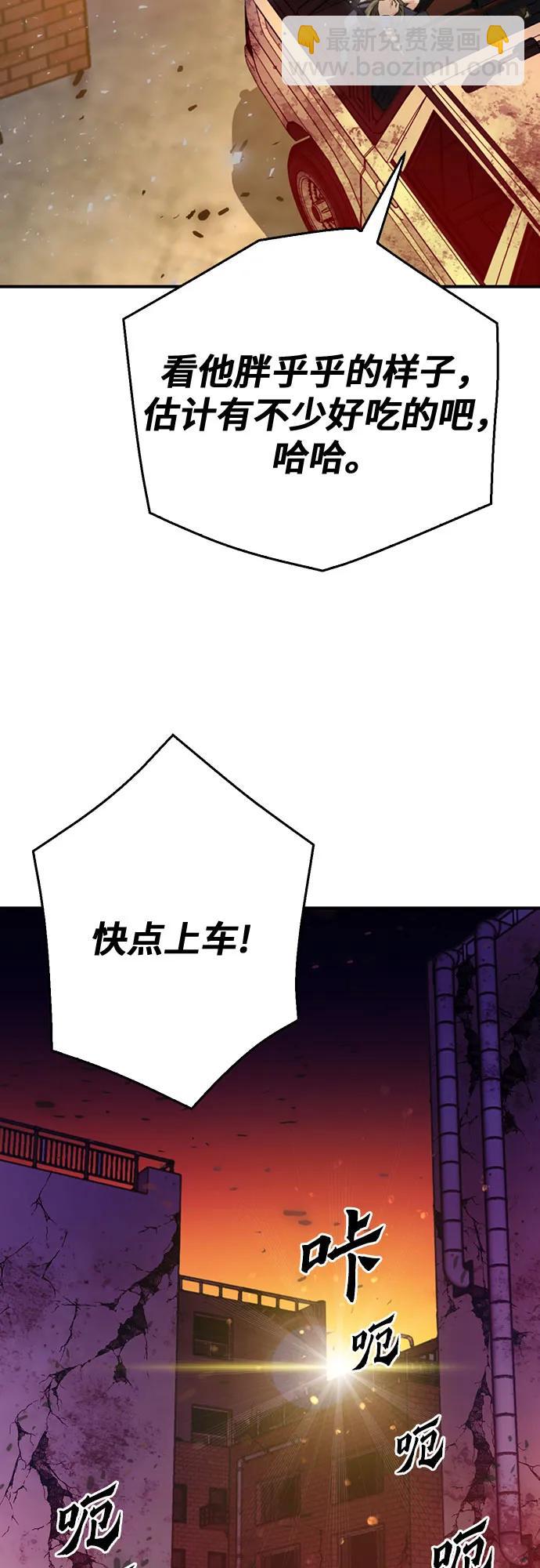 第138话19
