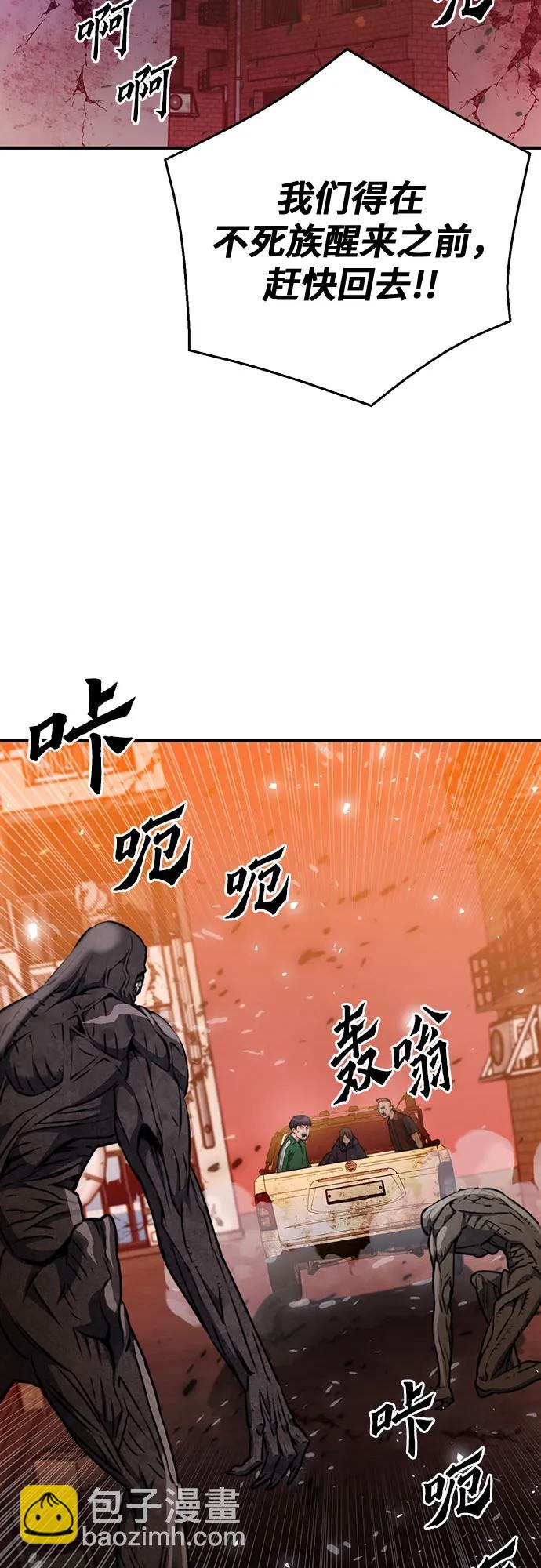 第138话20