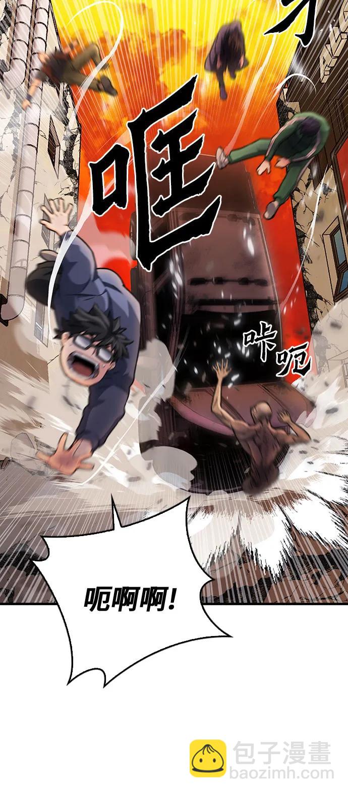 第138话23