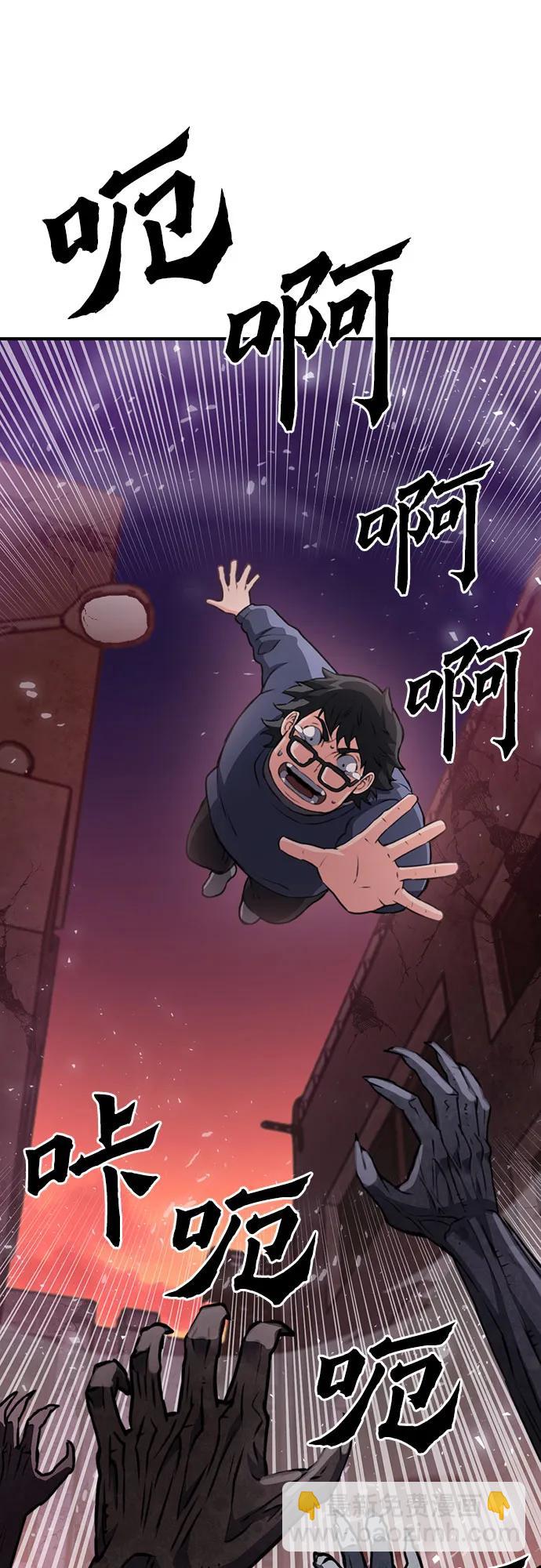 第138话24