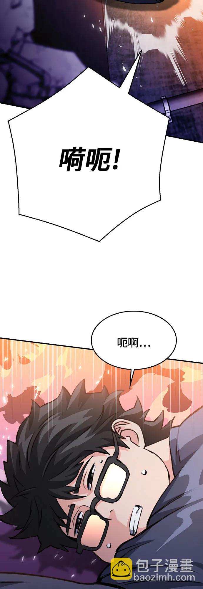 第138话26