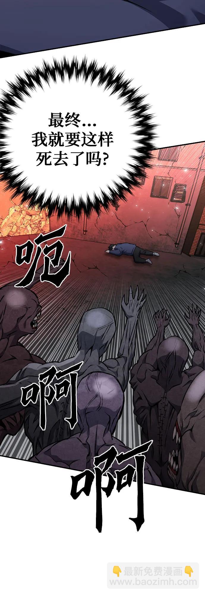 第138话27