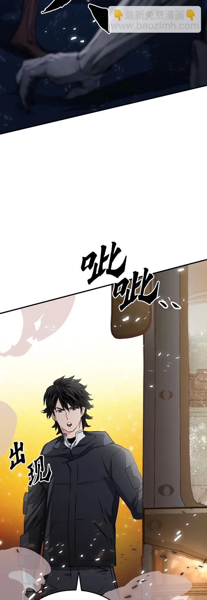 第138话29