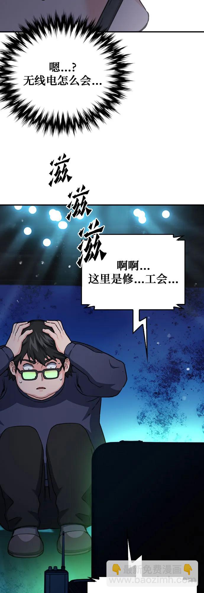 第138话3