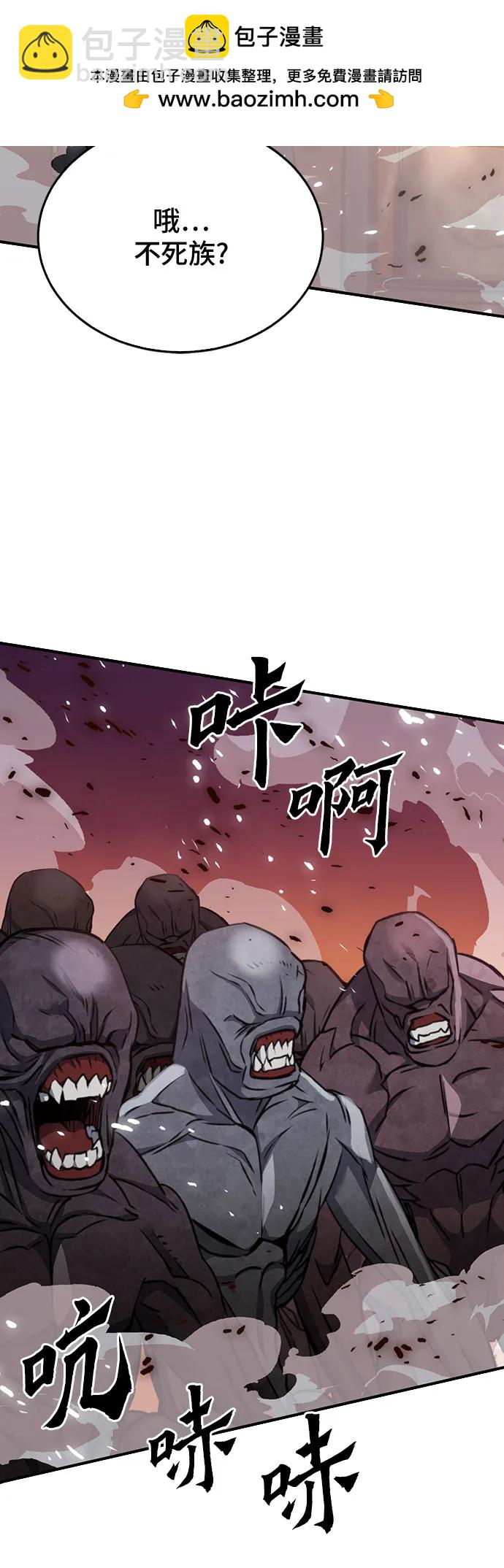 第138话30