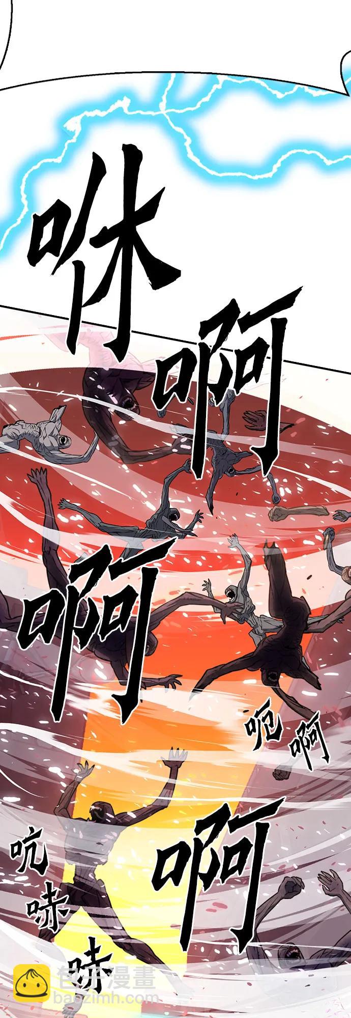 第138话32