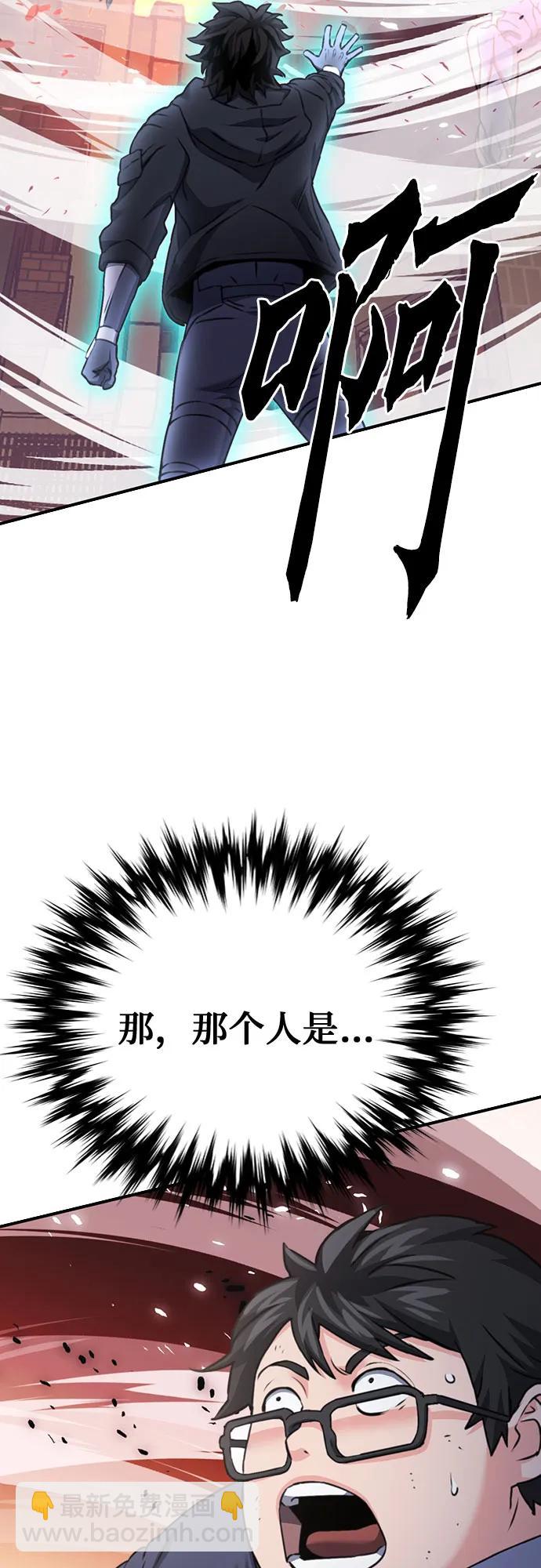 第138话33