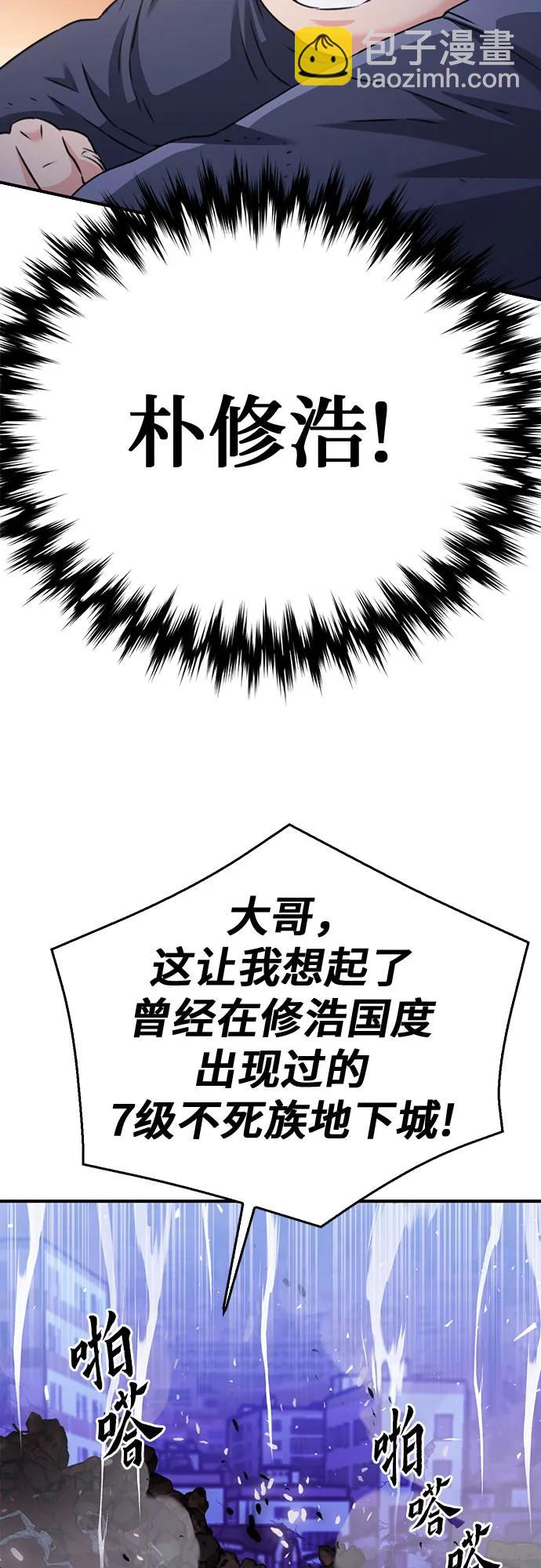 第138话34