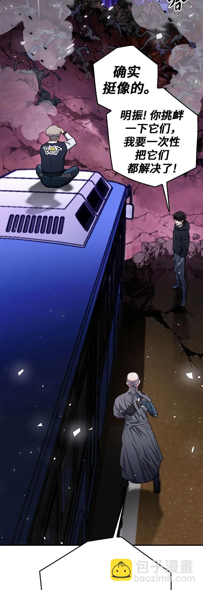 第138话35
