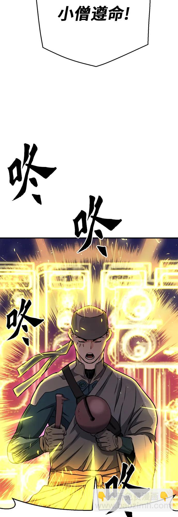第138话36