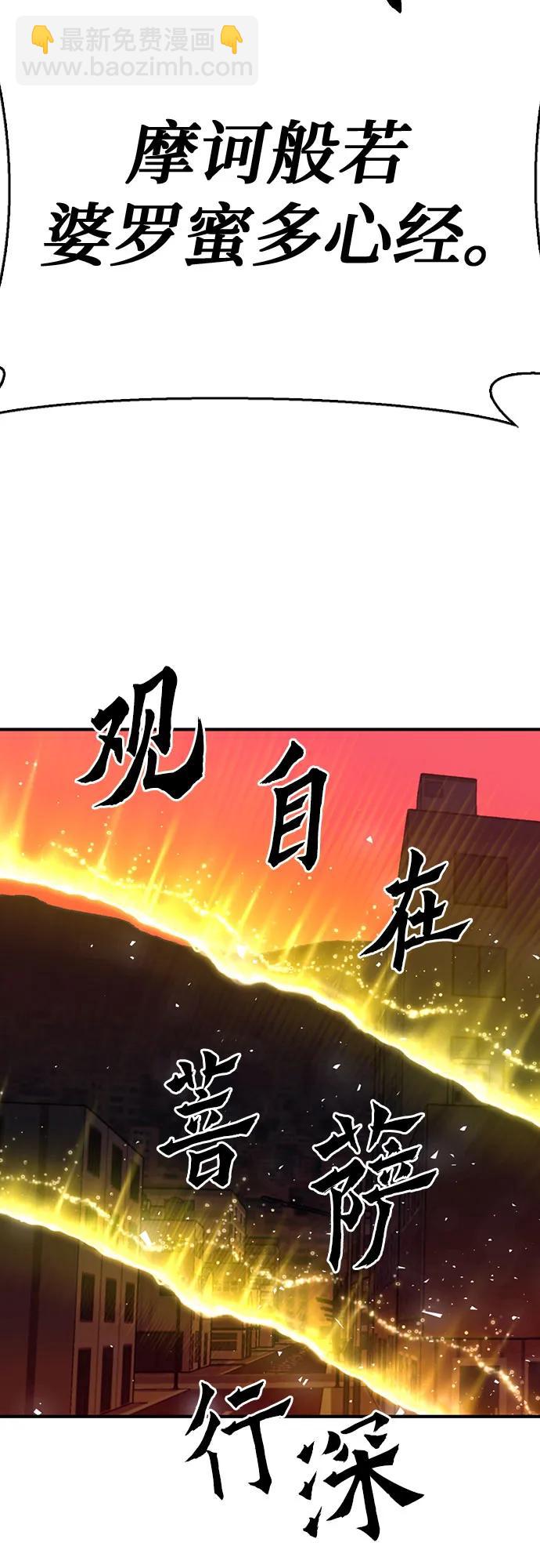第138话37