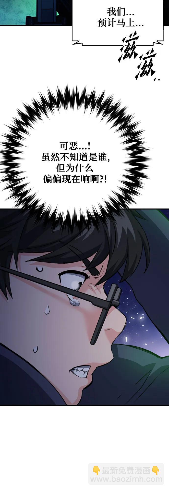 第138话4