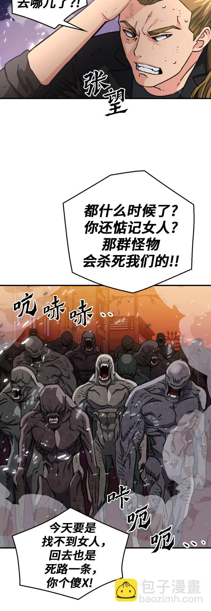 第138话41