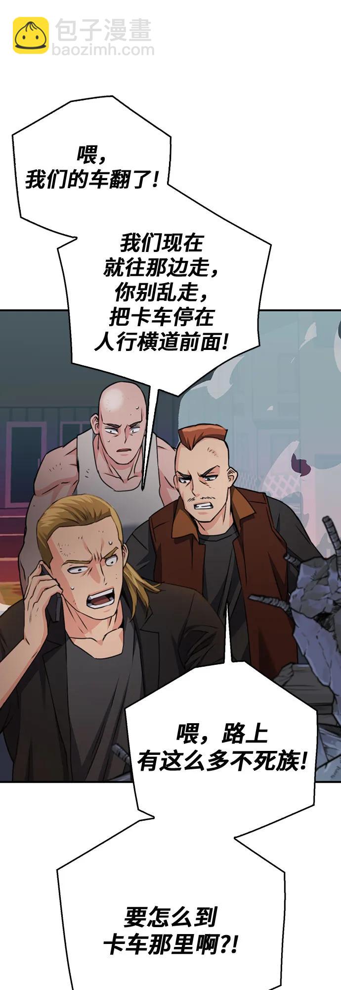 第138话42