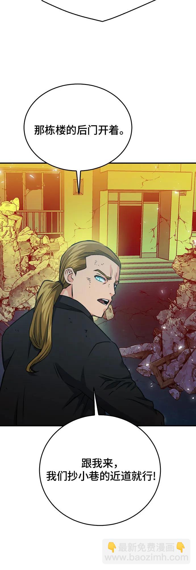 第138话43