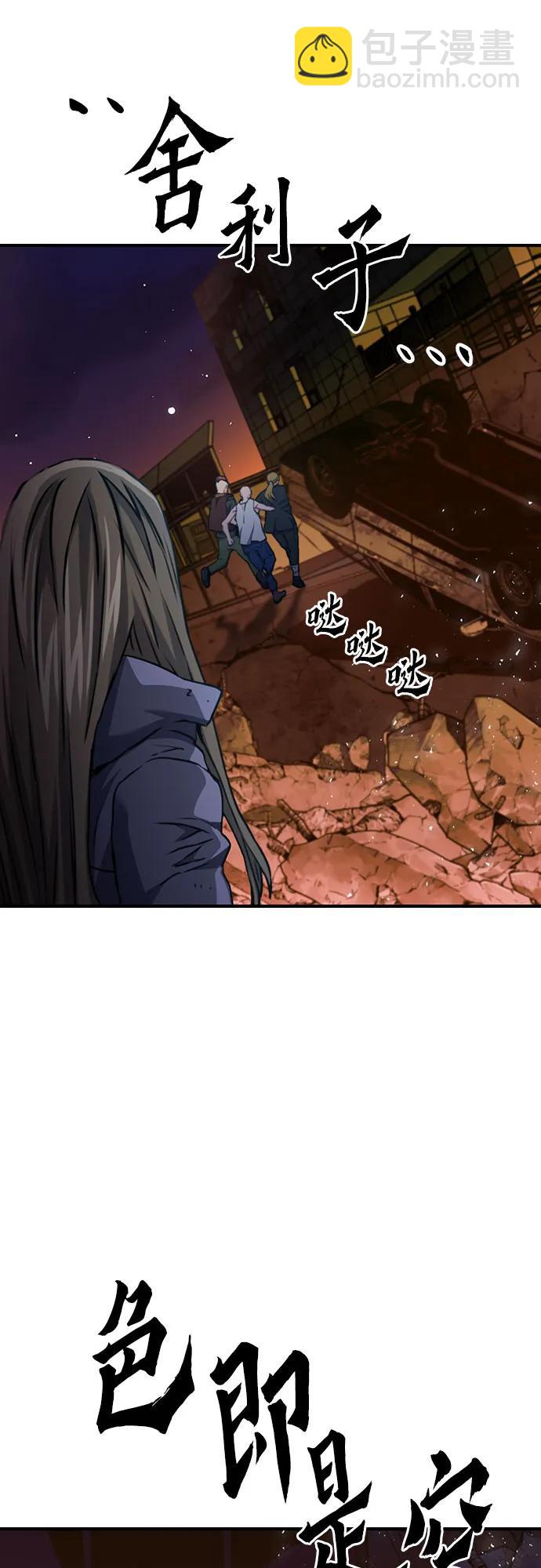 第138话44