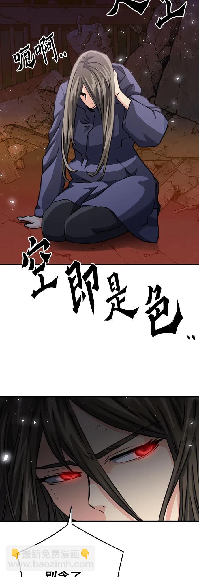 第138话45