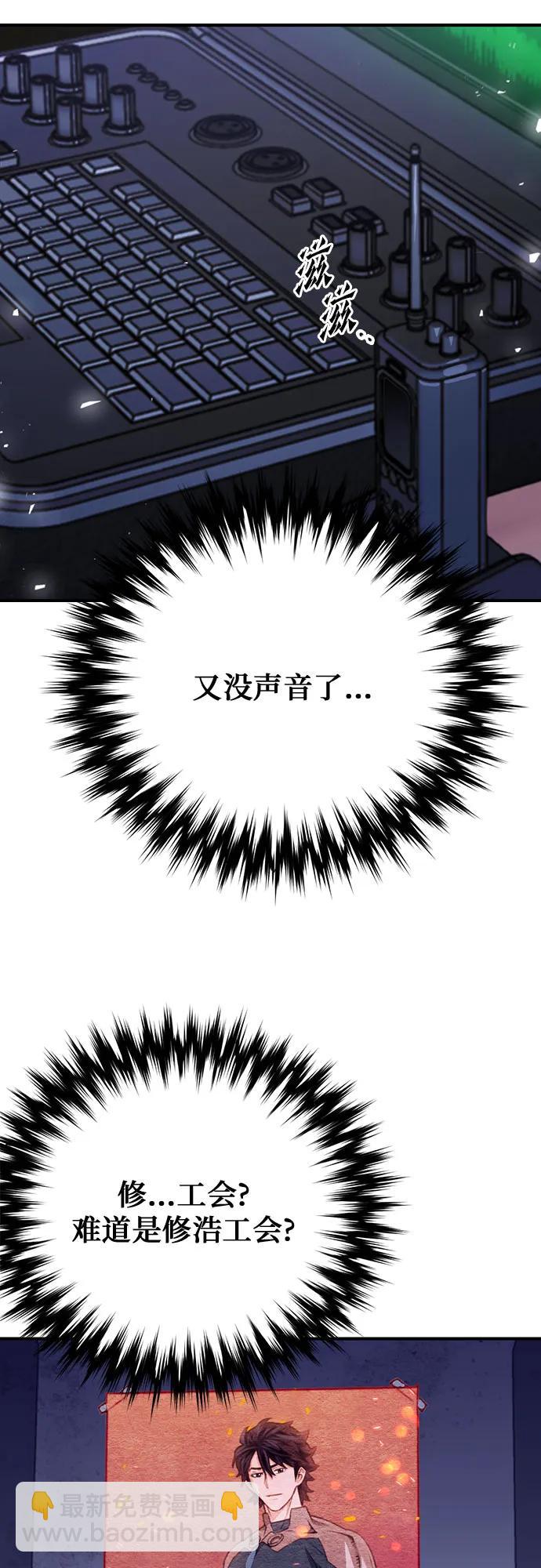 第138话5