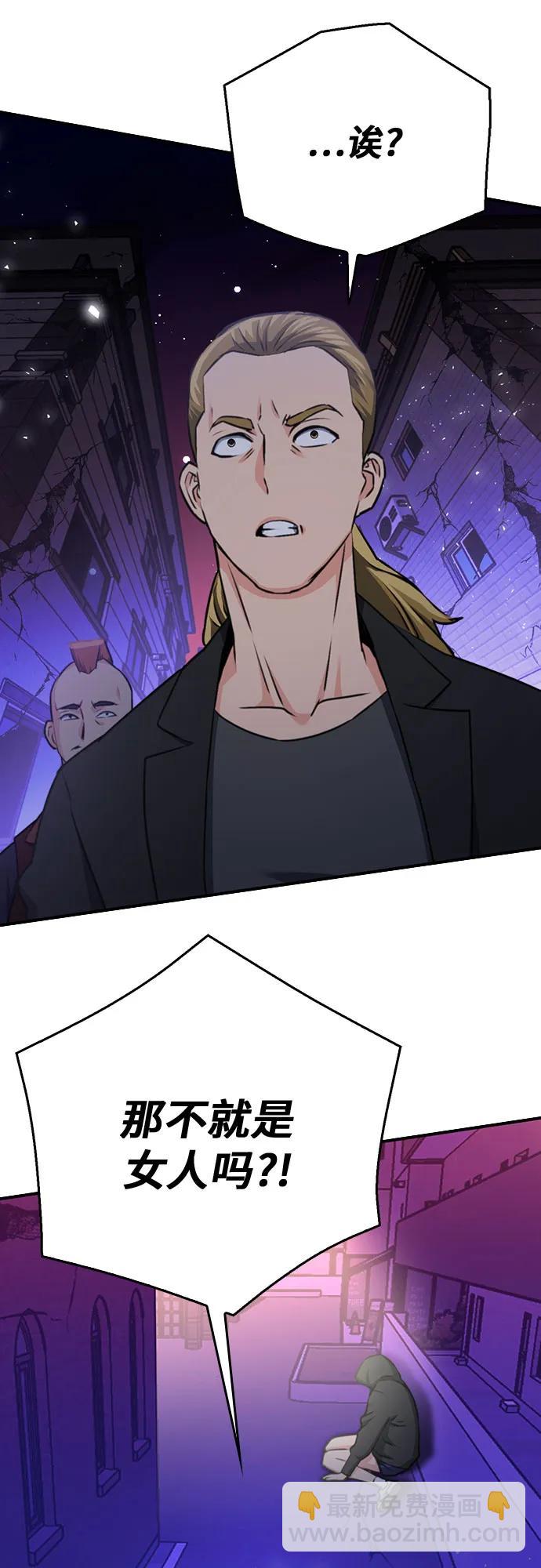 第138话54