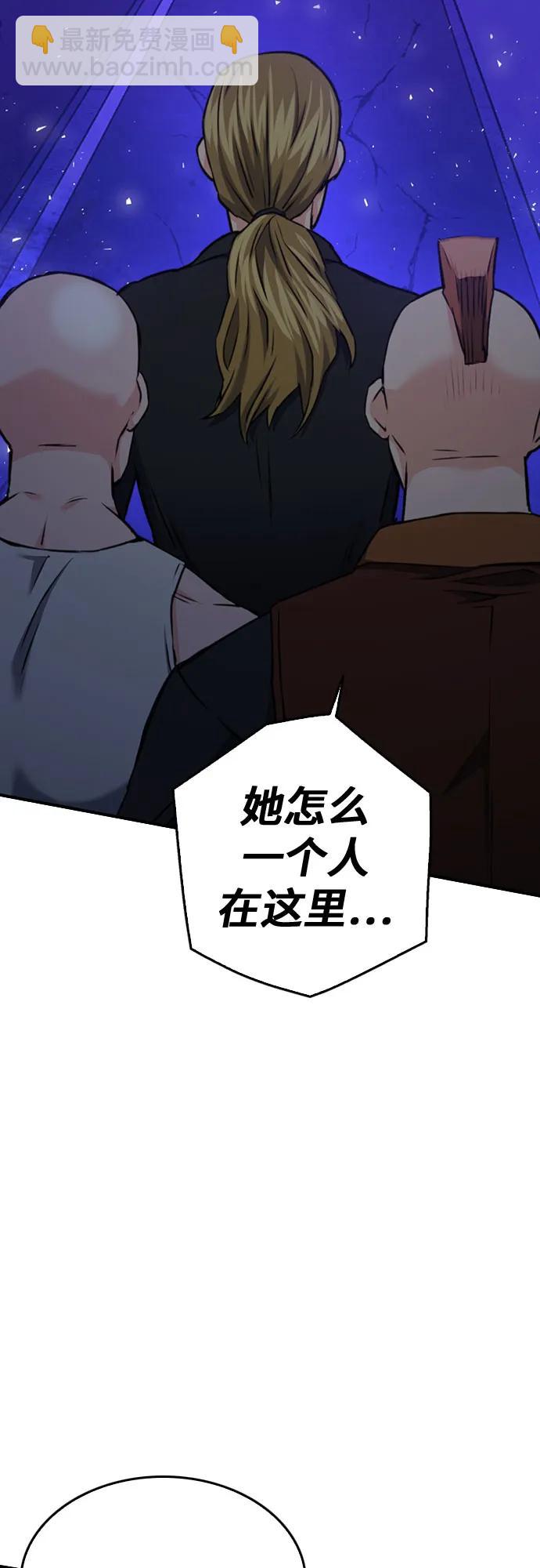 第138话55