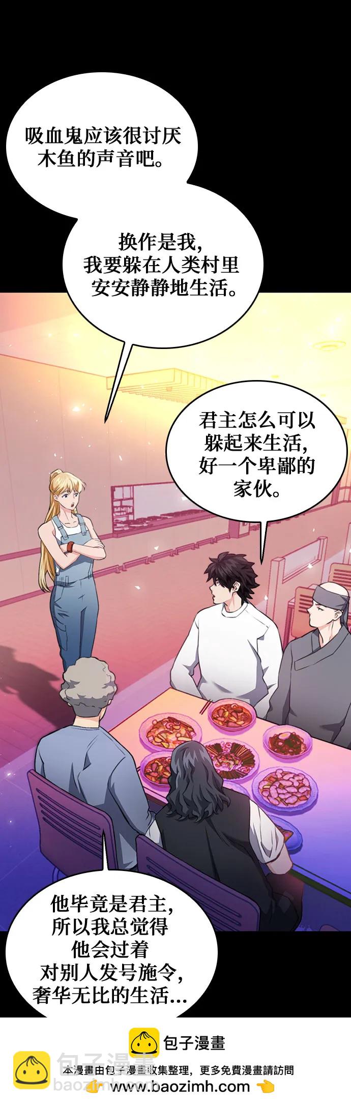 第138话59