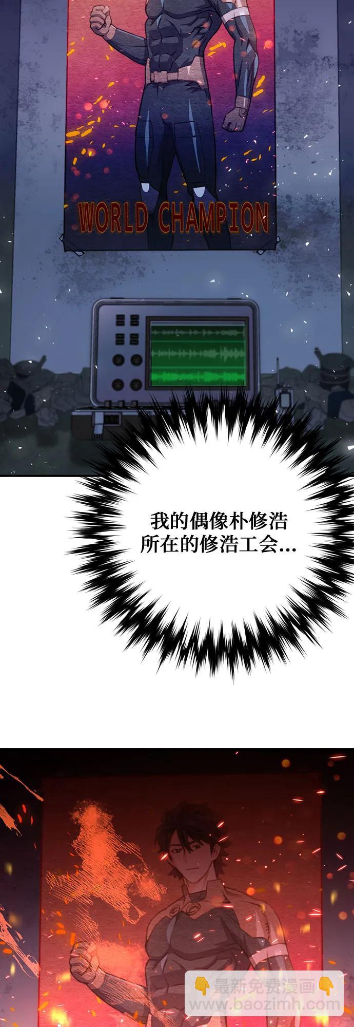 第138话6
