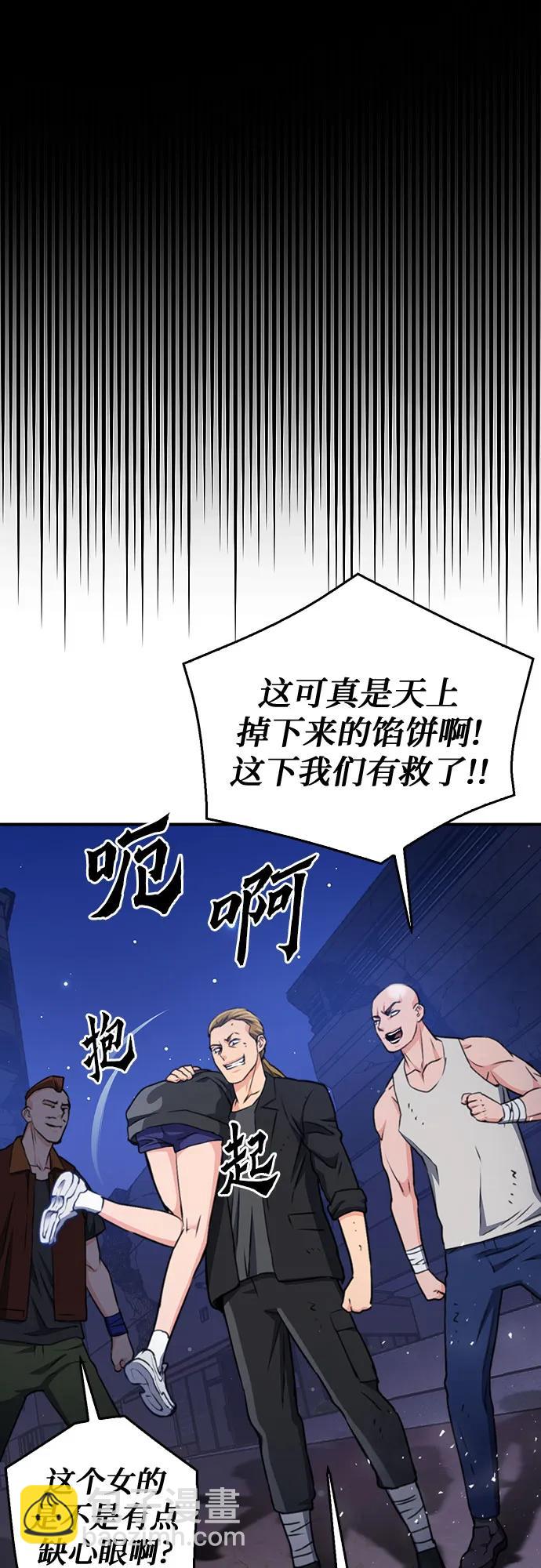 第138话61