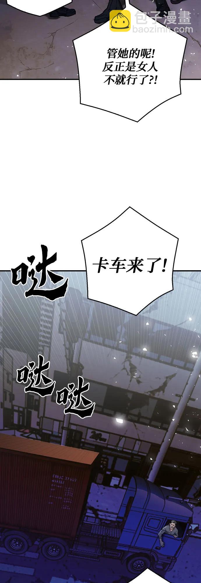 第138话62