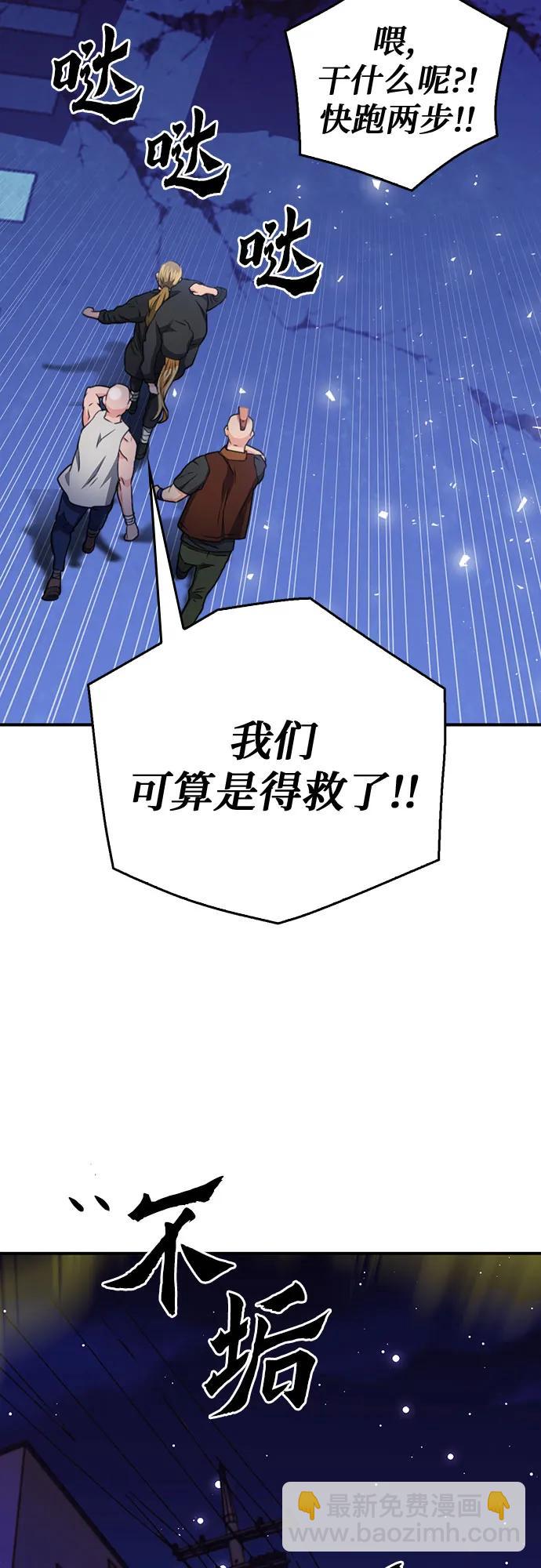 第138话63