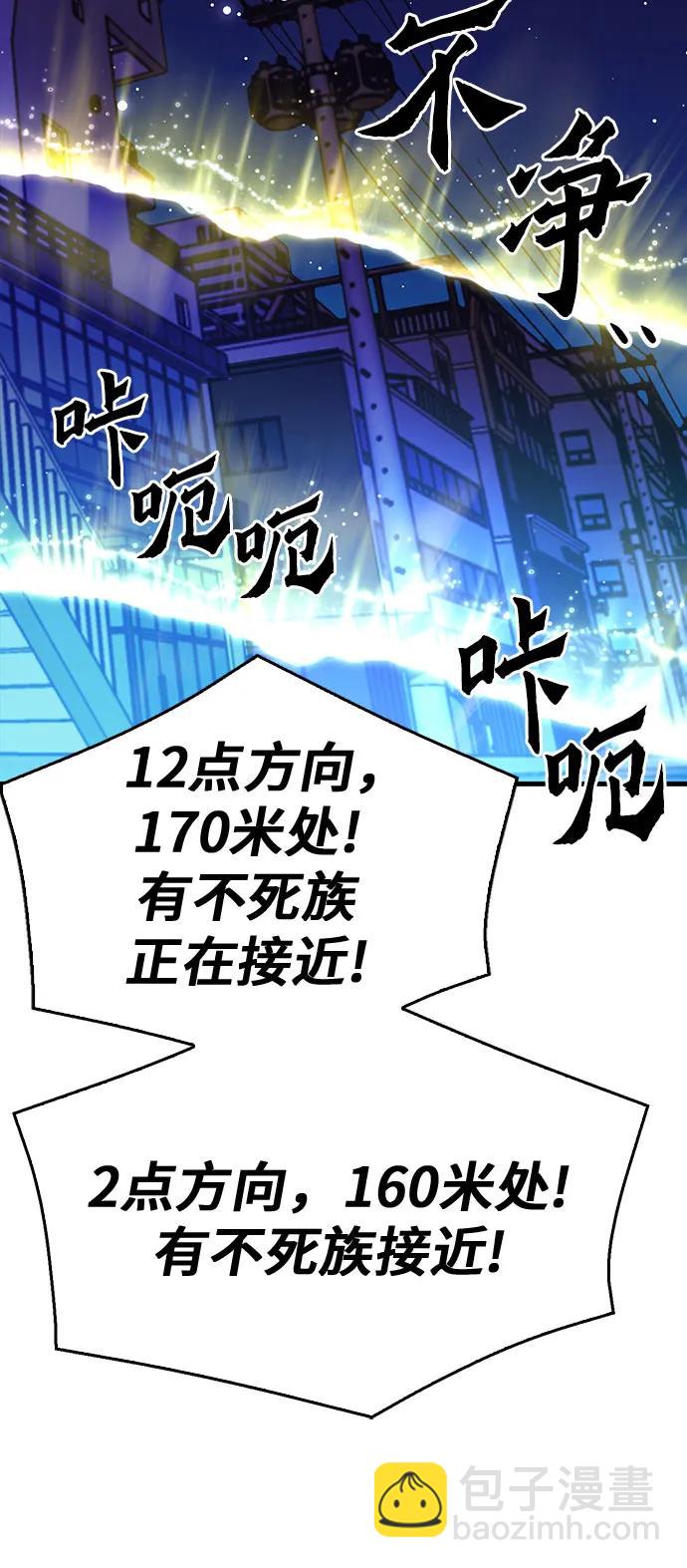 第138话64