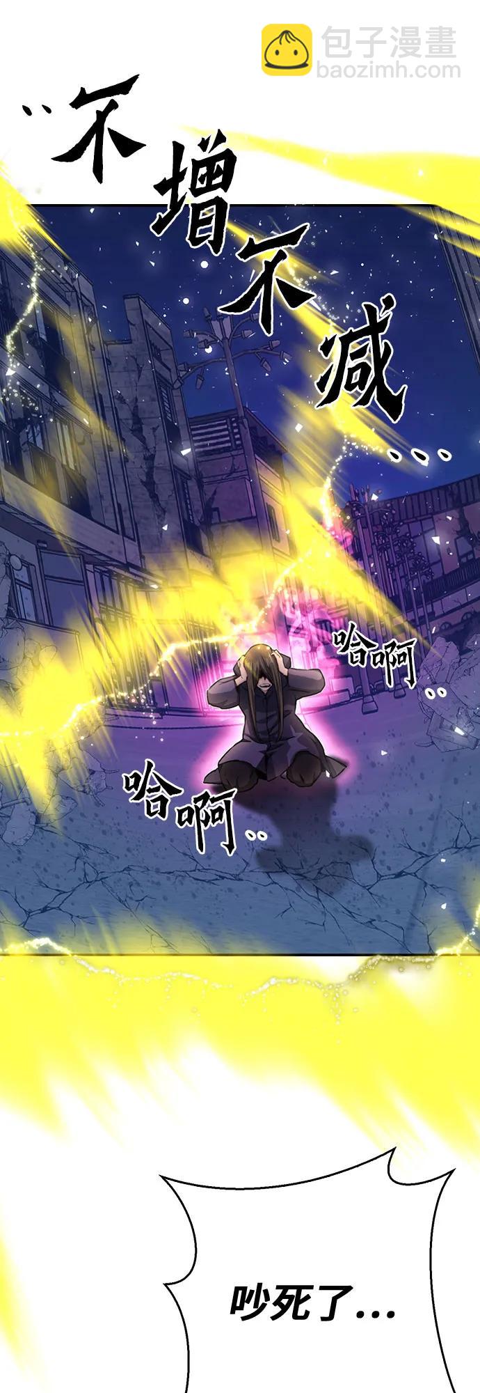 第138话65