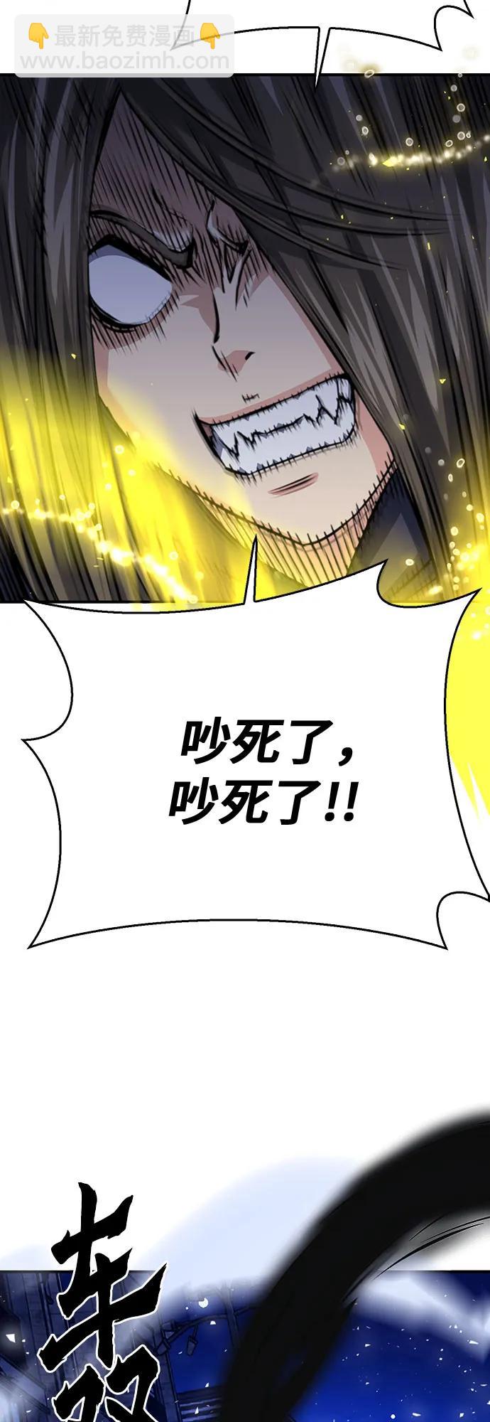 第138话66