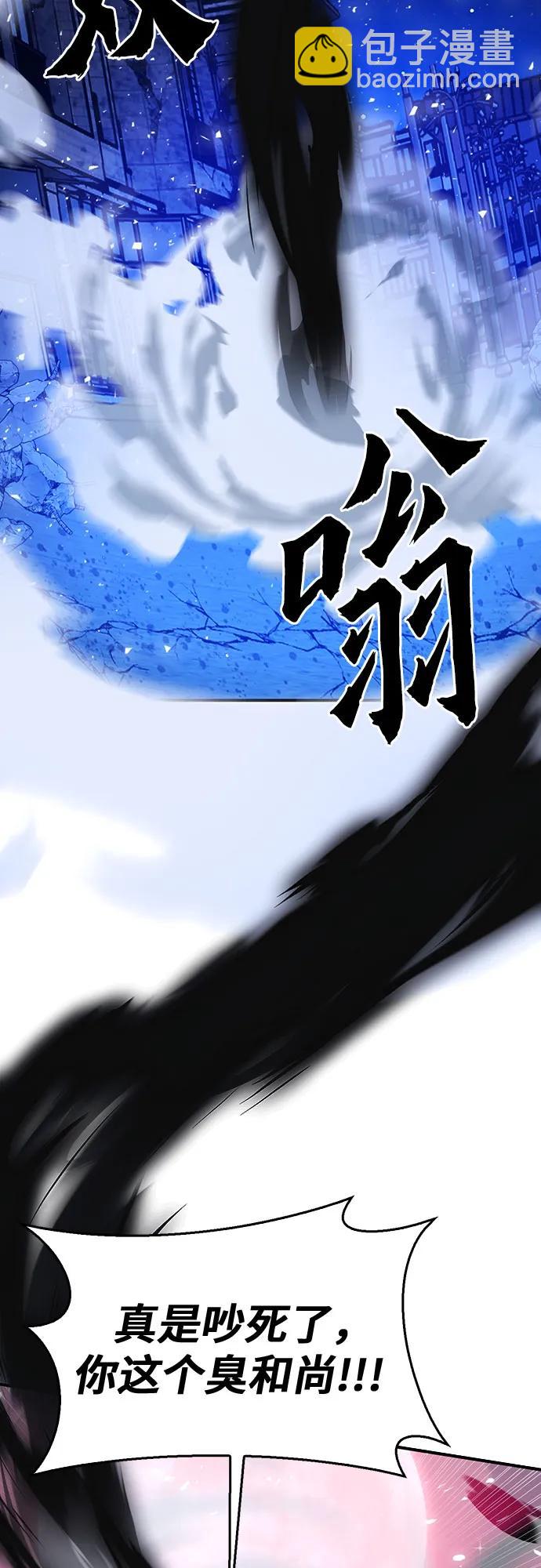 第138话67