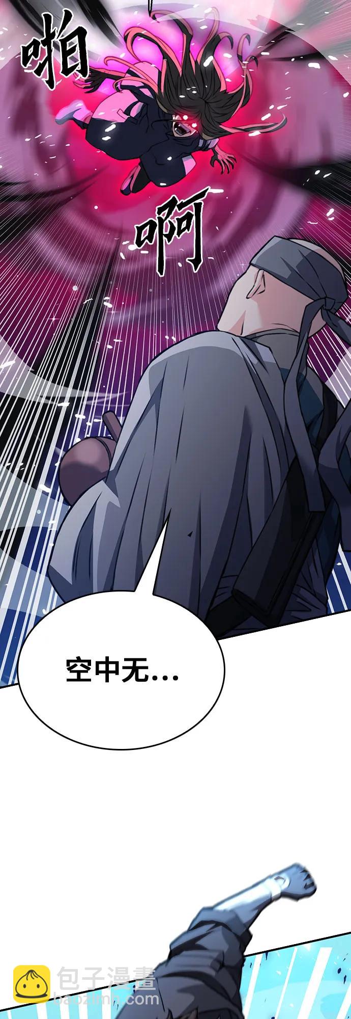 第138话68