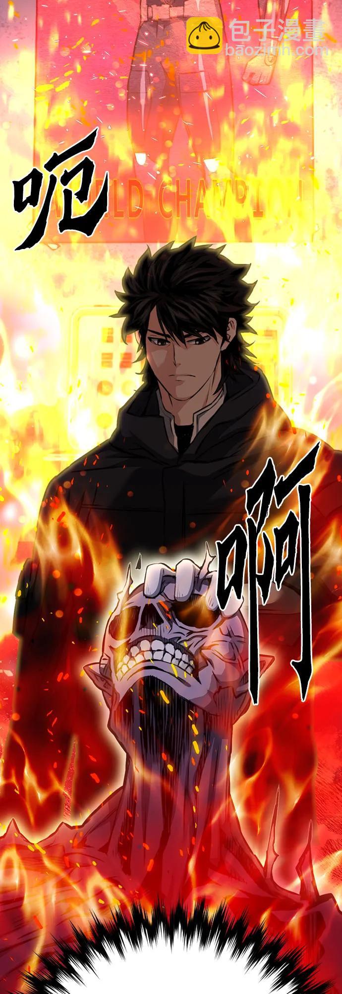 第138话7