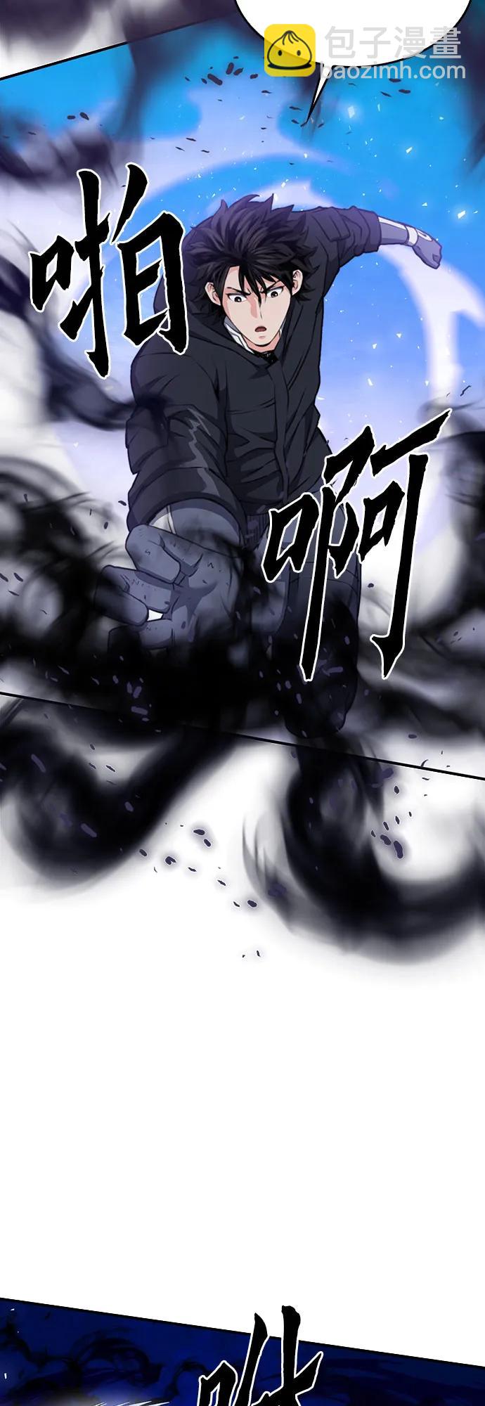 第138话71