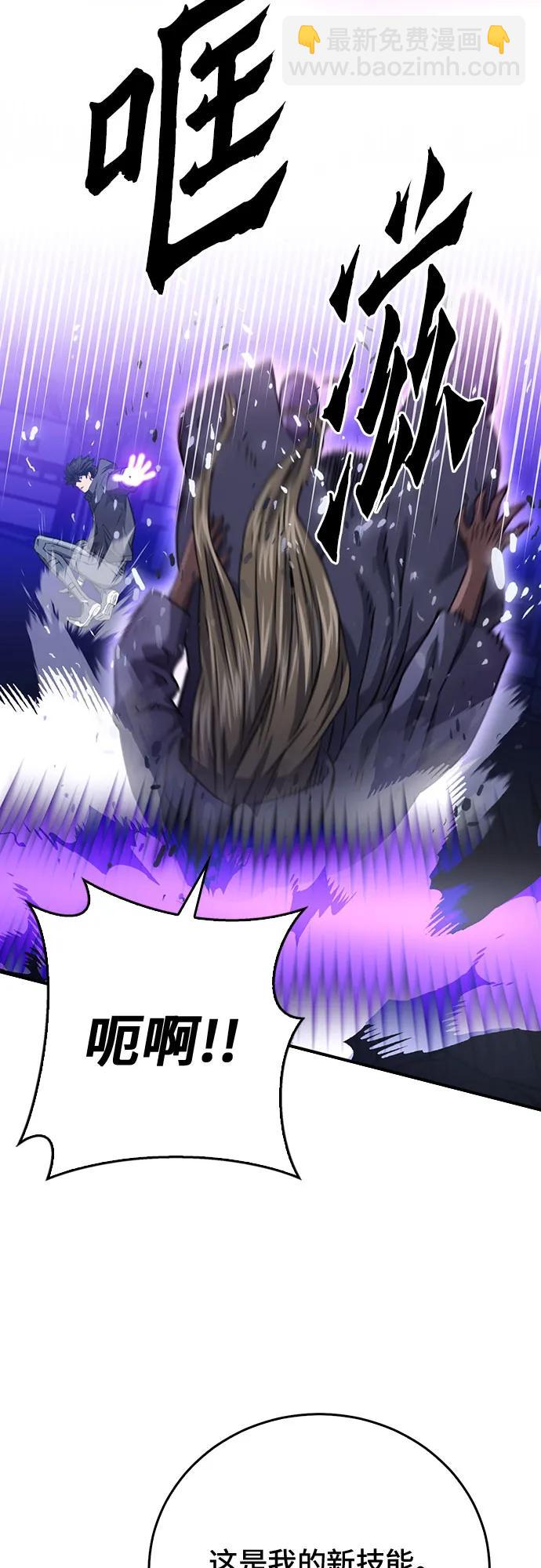第138话73
