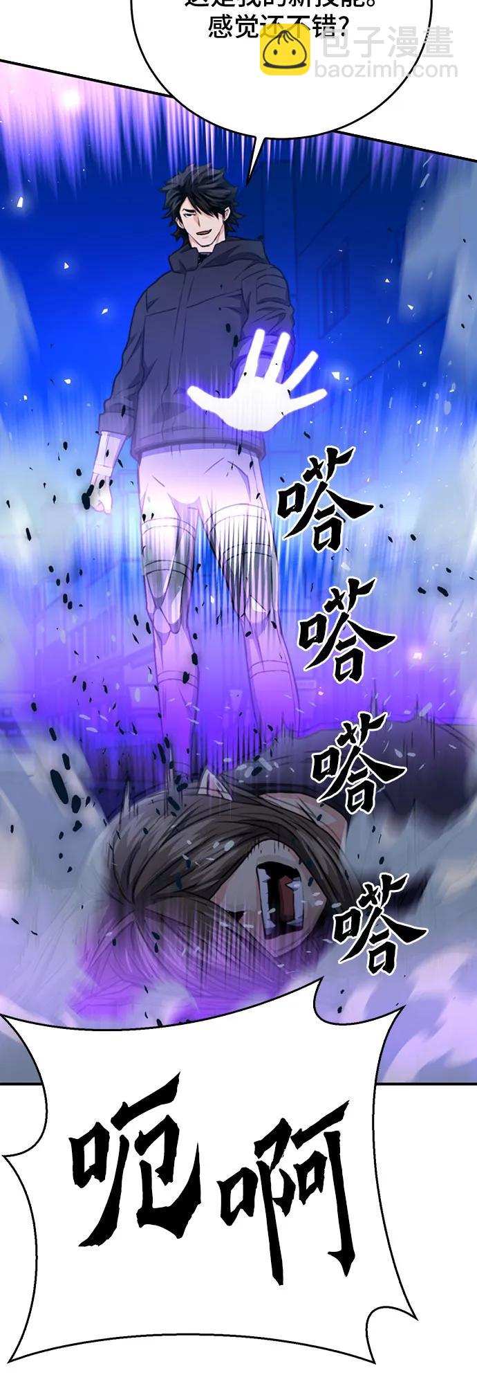 第138话74
