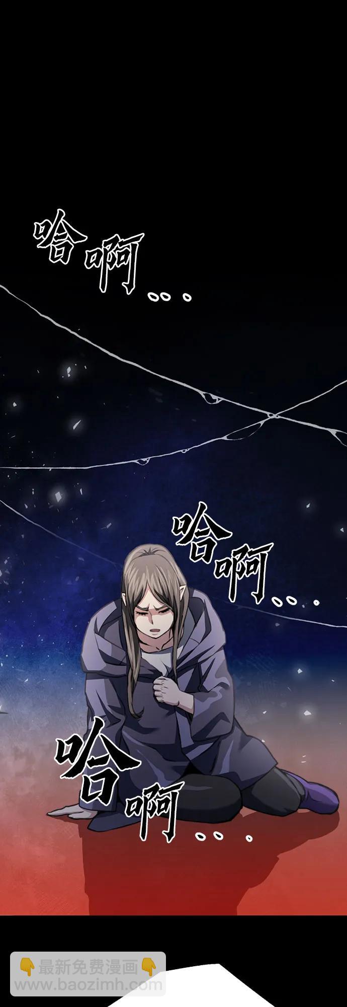 第138话76