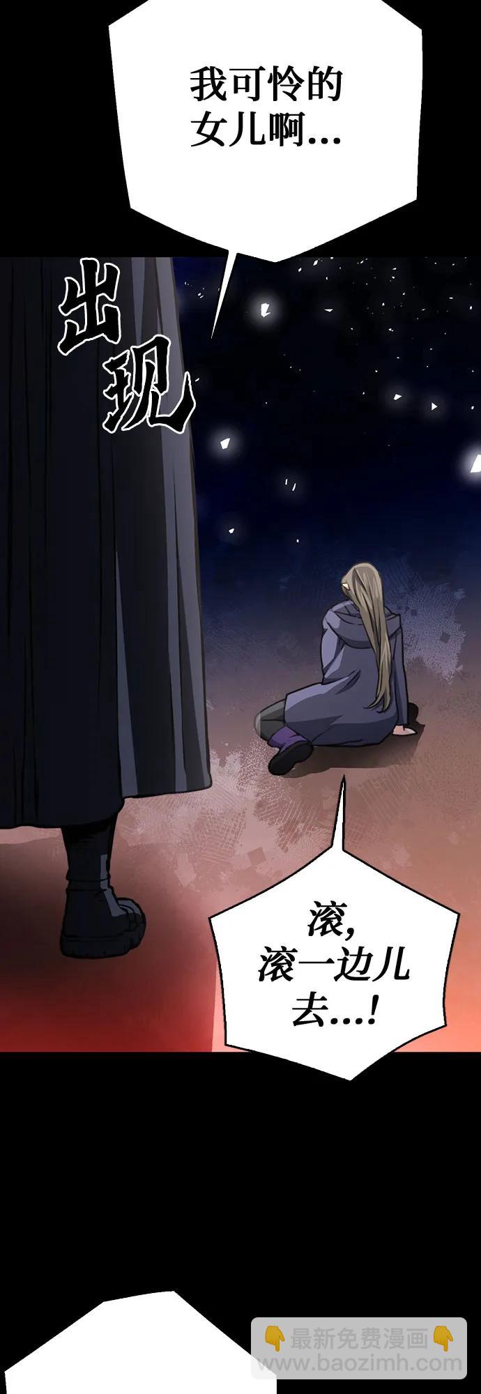 第138话77