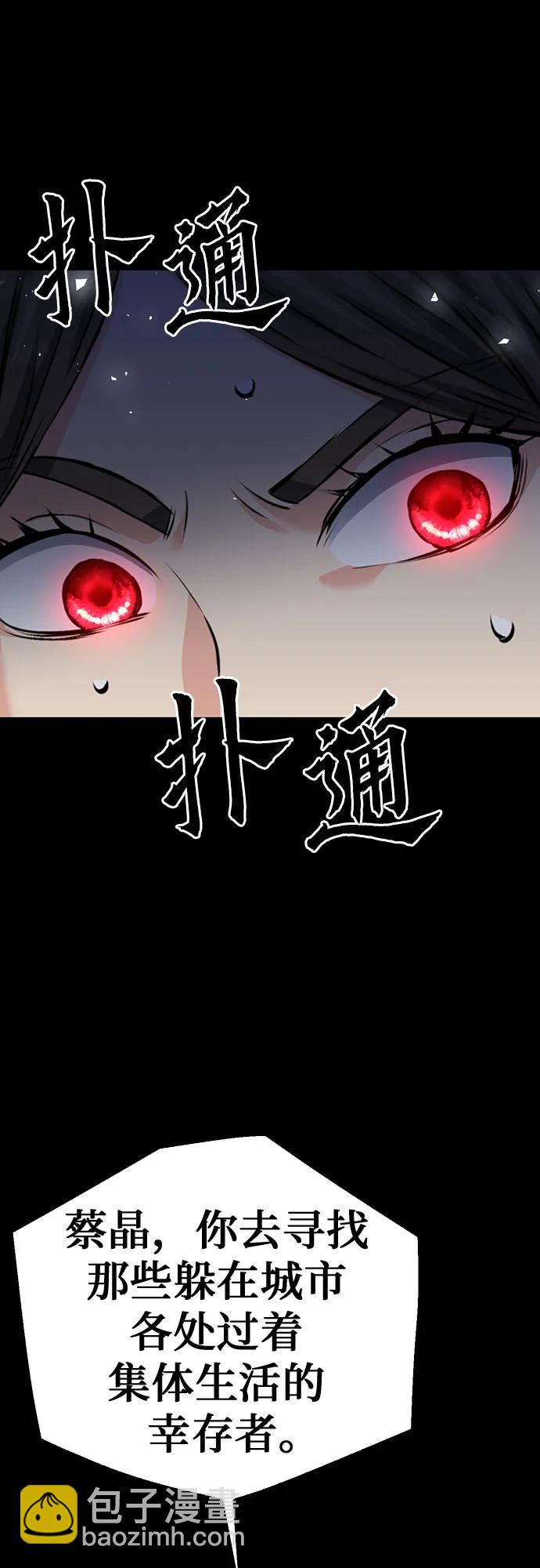 第138话79